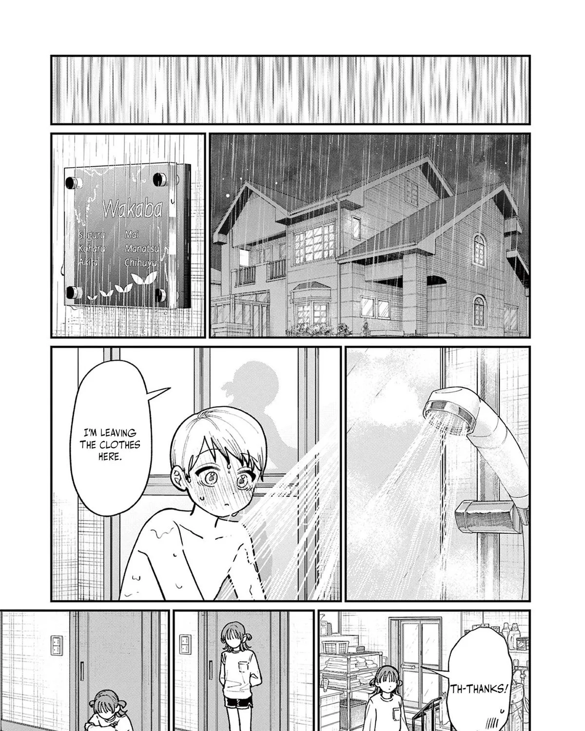 The Wakaba Home's Blue Loves