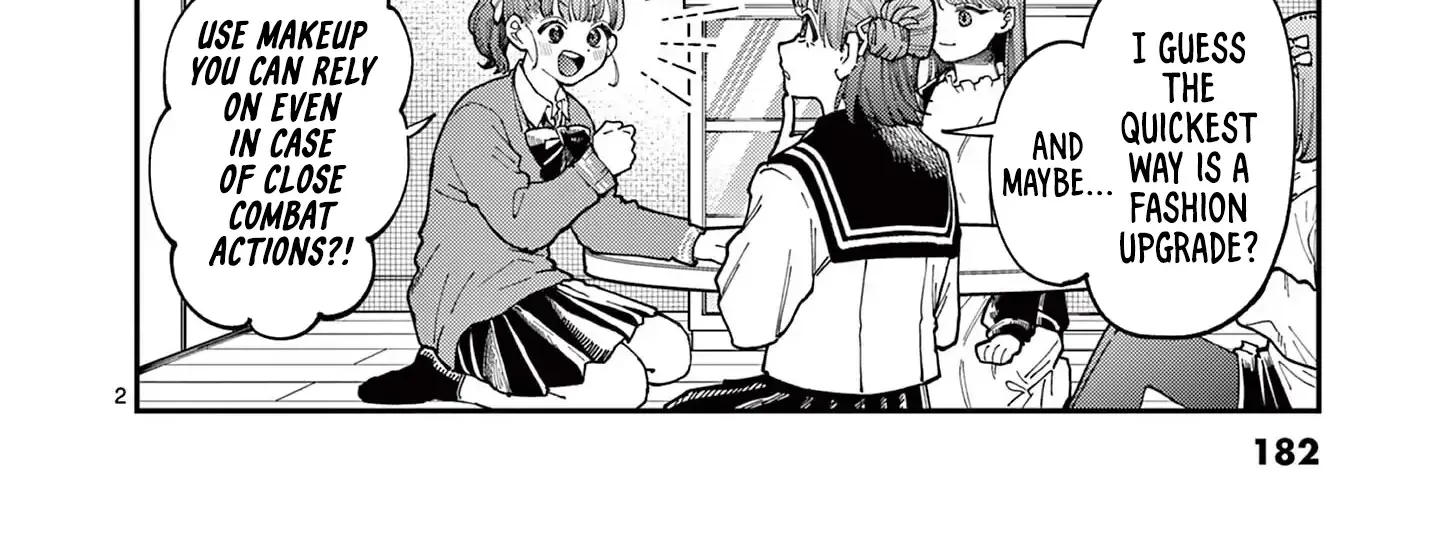 The Wakaba Home's Blue Loves