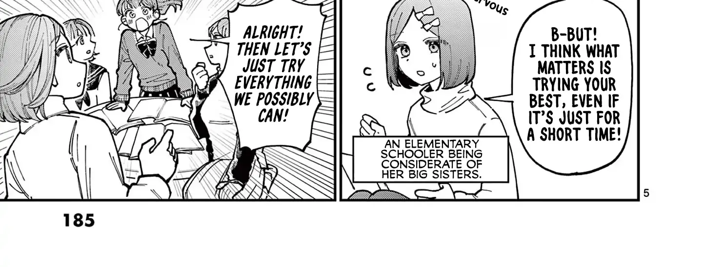 The Wakaba Home's Blue Loves