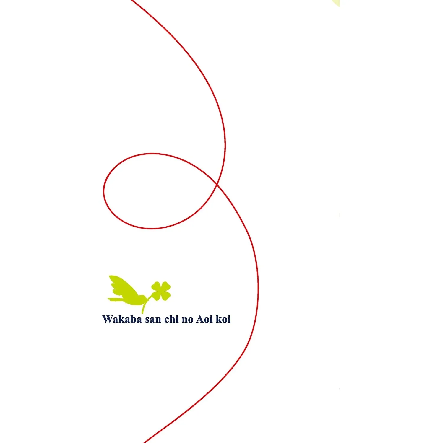 The Wakaba Home's Blue Loves