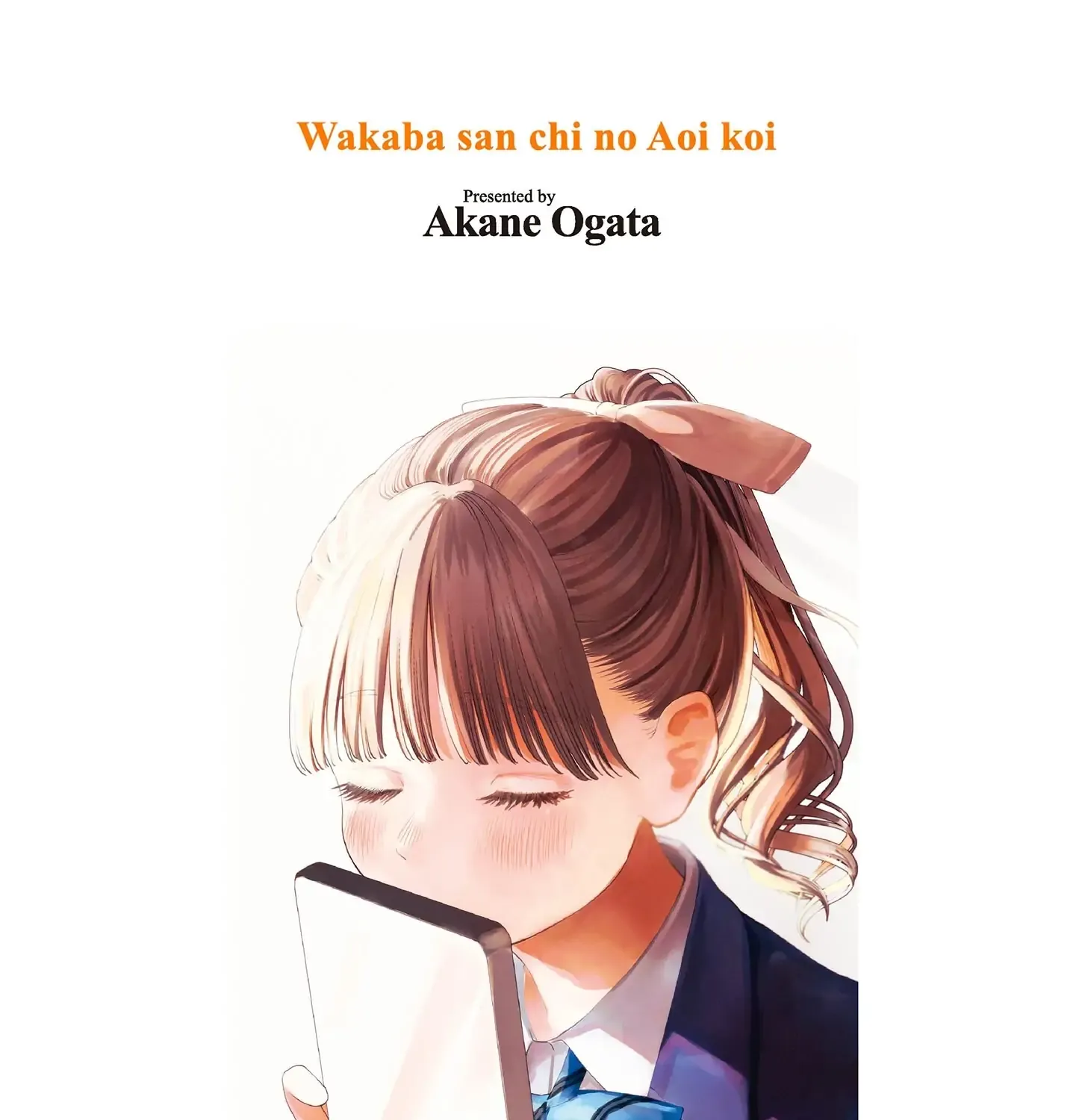 The Wakaba Home's Blue Loves