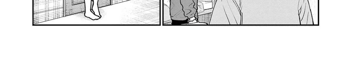 The Wakaba Home's Blue Loves