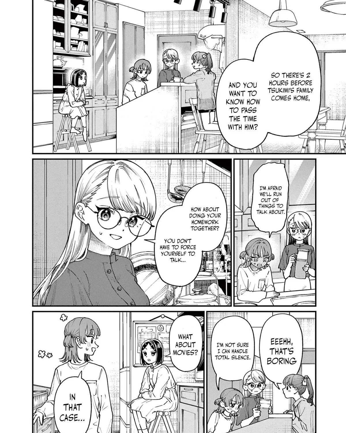 The Wakaba Home's Blue Loves