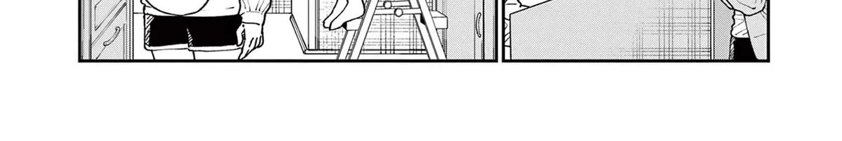 The Wakaba Home's Blue Loves