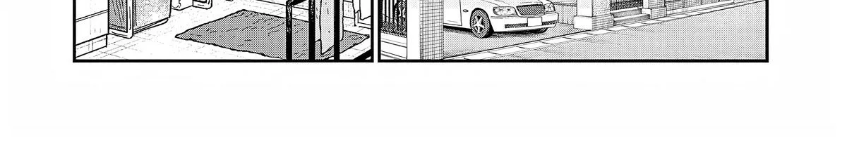 The Wakaba Home's Blue Loves