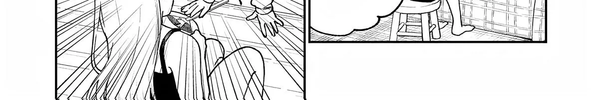 The Wakaba Home's Blue Loves