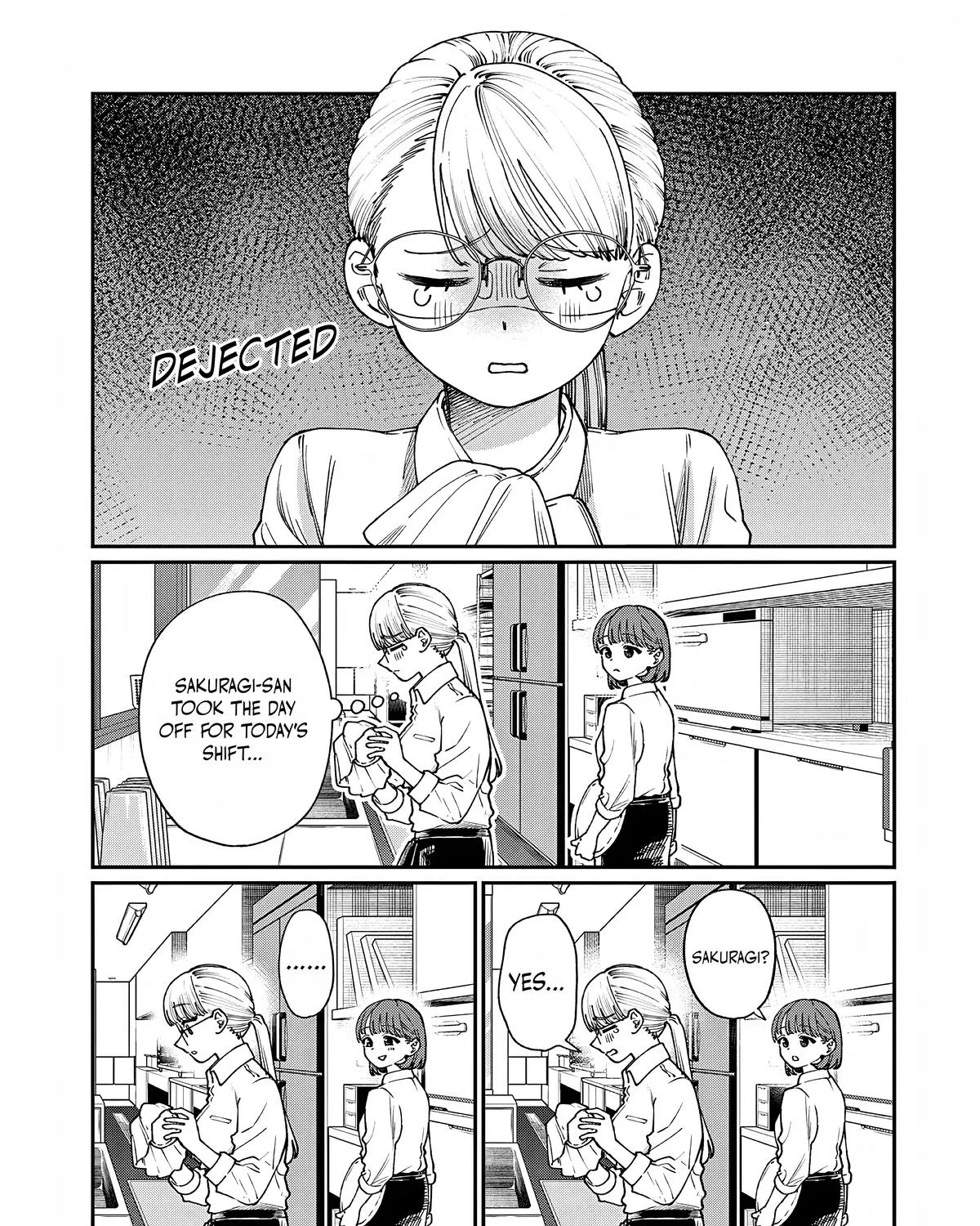 The Wakaba Home's Blue Loves