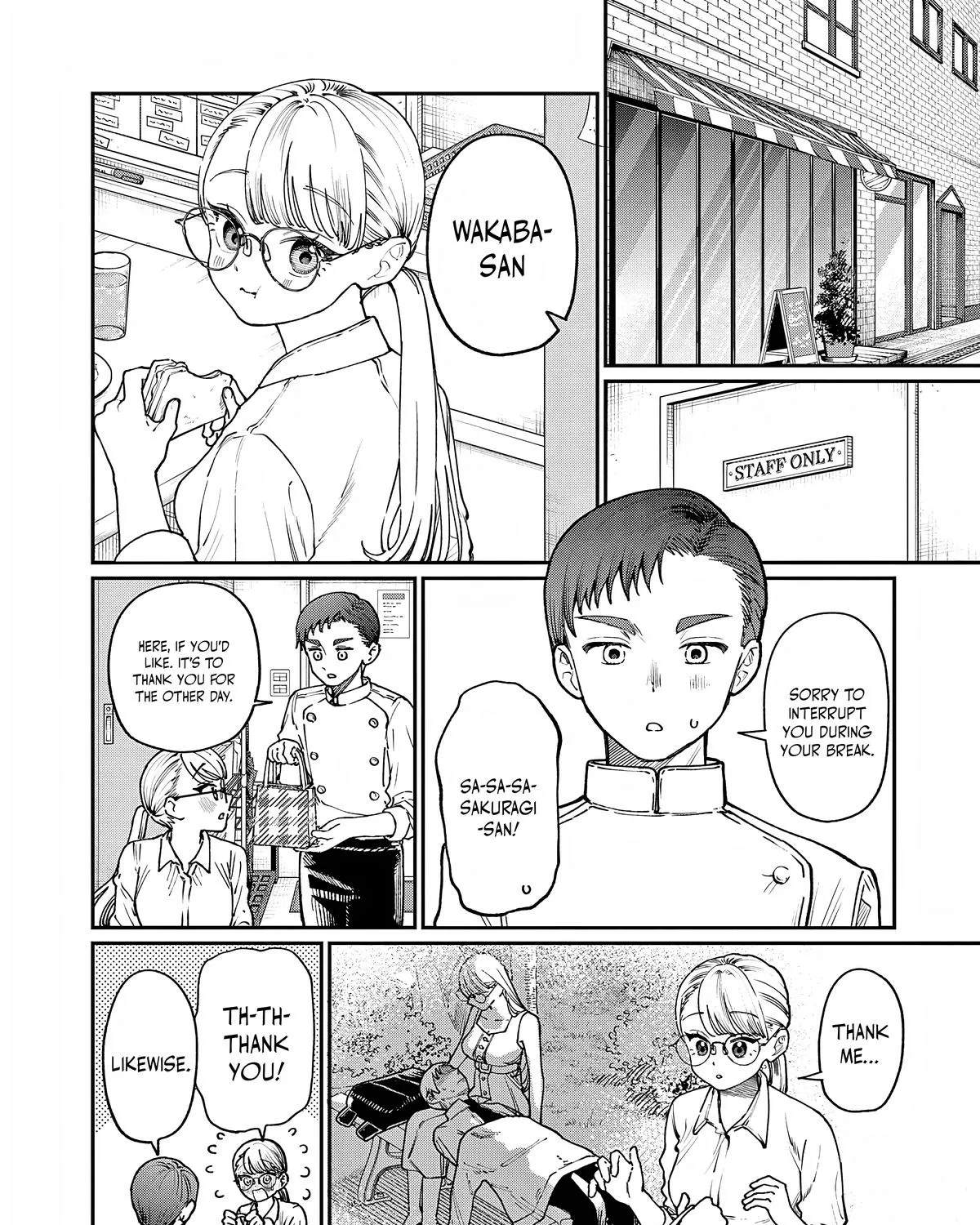 The Wakaba Home's Blue Loves