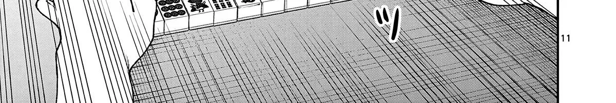 The Wakaba Home's Blue Loves