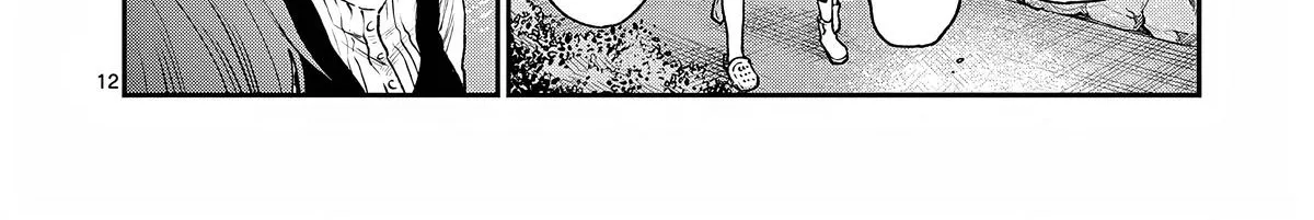 The Wakaba Home's Blue Loves