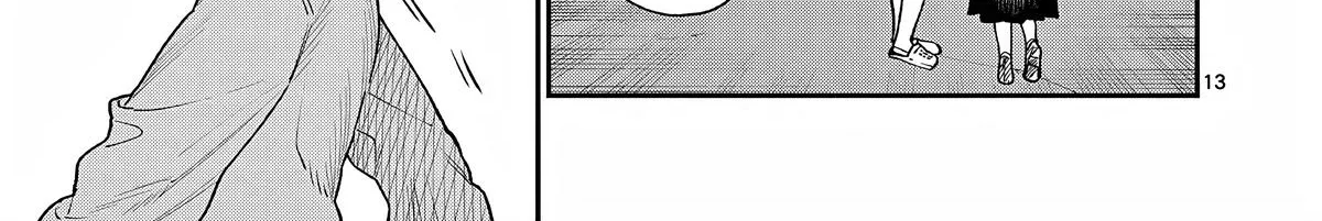 The Wakaba Home's Blue Loves