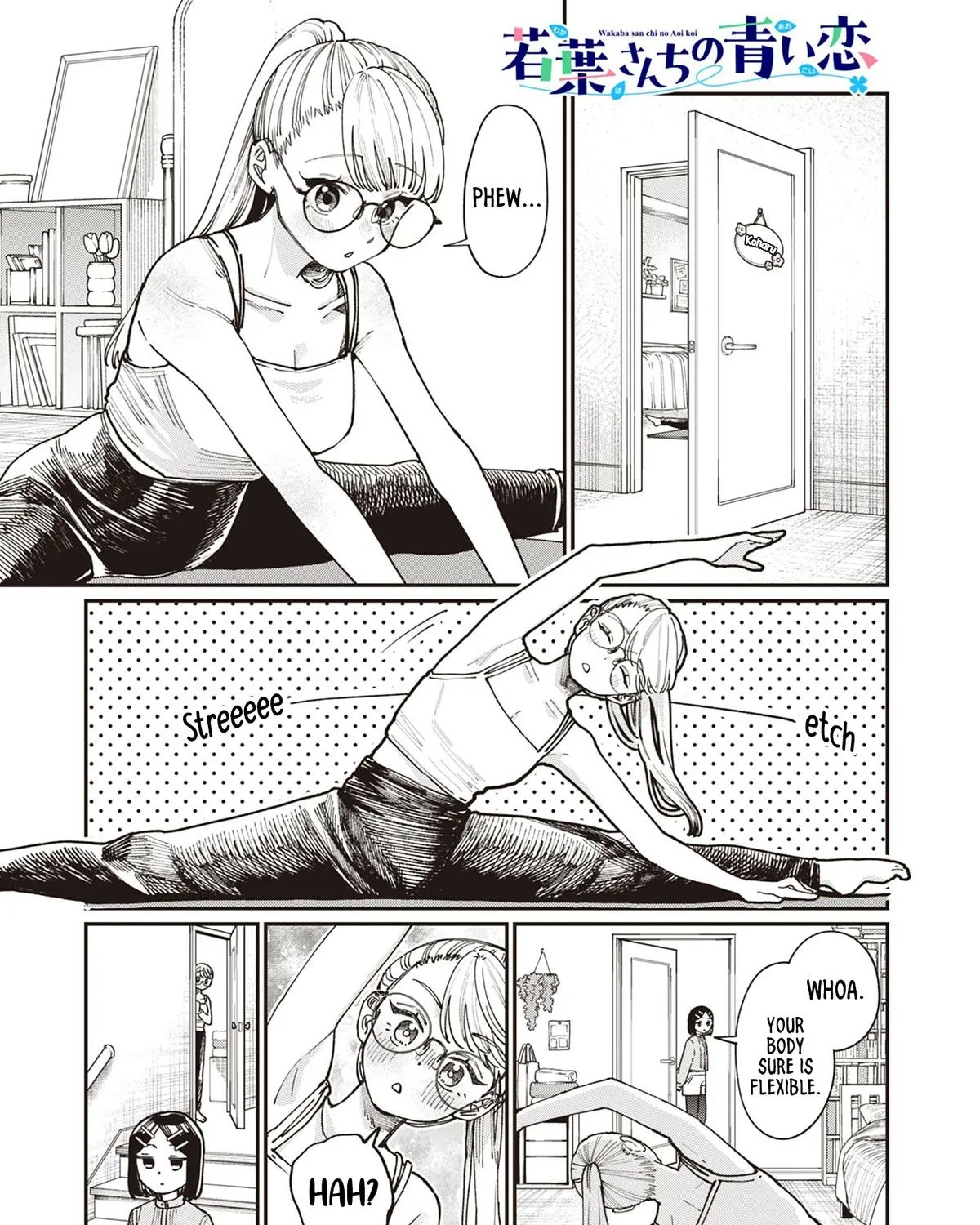 The Wakaba Home's Blue Loves