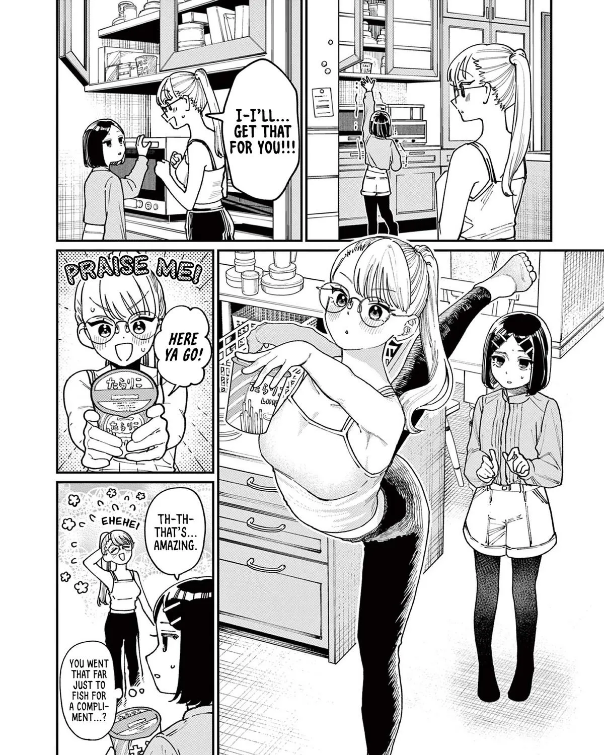 The Wakaba Home's Blue Loves