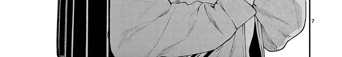 The Wakaba Home's Blue Loves