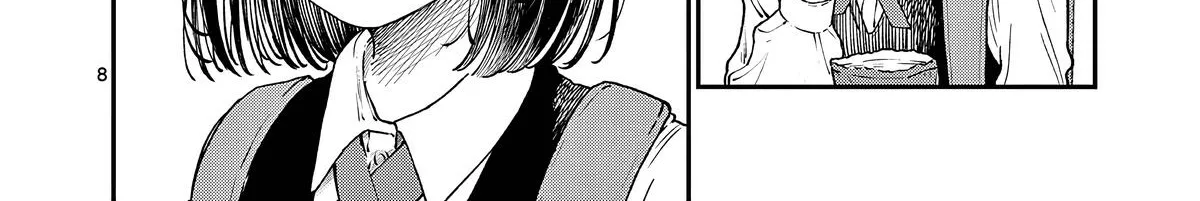 The Wakaba Home's Blue Loves