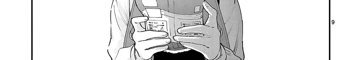 The Wakaba Home's Blue Loves