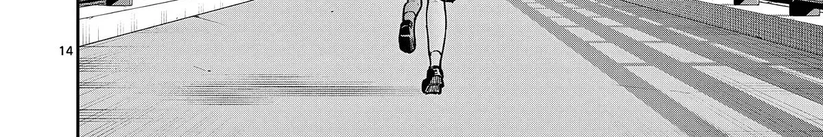 The Wakaba Home's Blue Loves