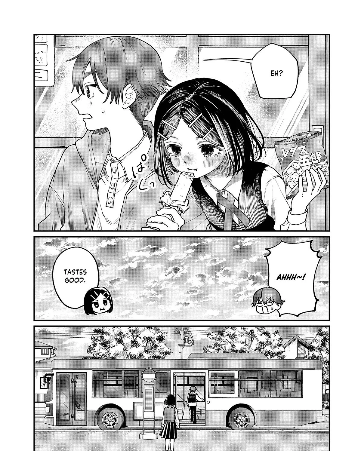 The Wakaba Home's Blue Loves