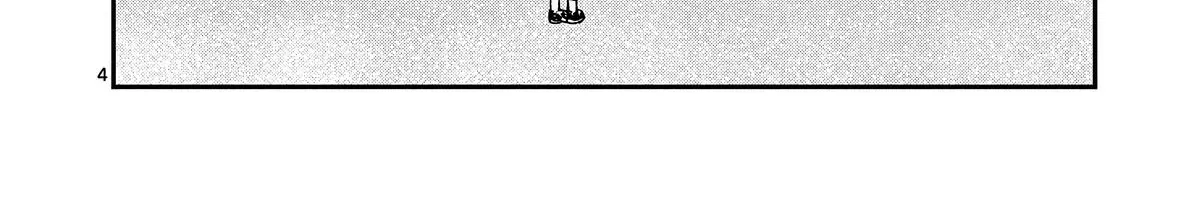 The Wakaba Home's Blue Loves