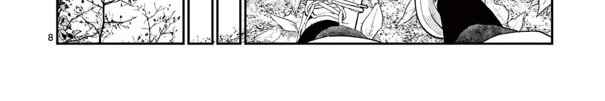 The Wakaba Home's Blue Loves