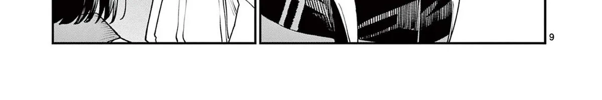 The Wakaba Home's Blue Loves