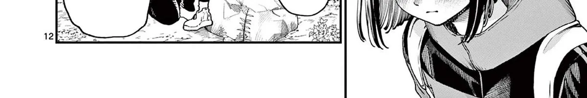 The Wakaba Home's Blue Loves