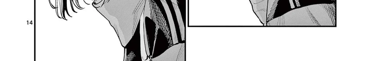 The Wakaba Home's Blue Loves