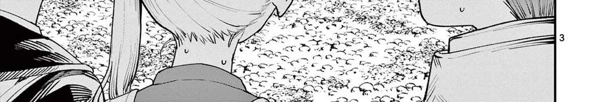 The Wakaba Home's Blue Loves