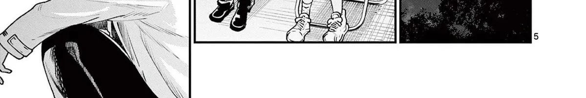 The Wakaba Home's Blue Loves