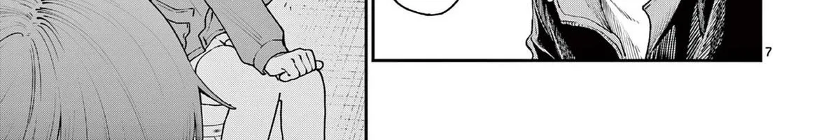 The Wakaba Home's Blue Loves