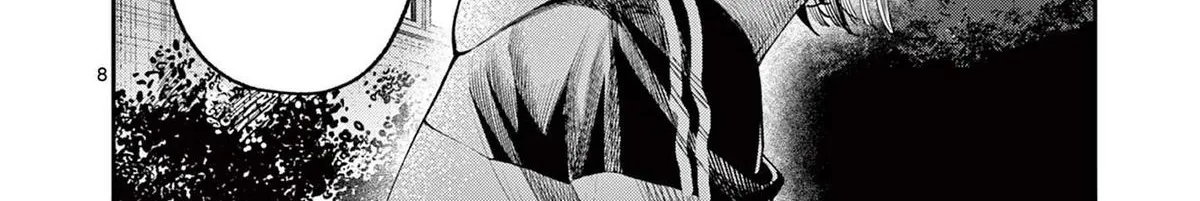 The Wakaba Home's Blue Loves