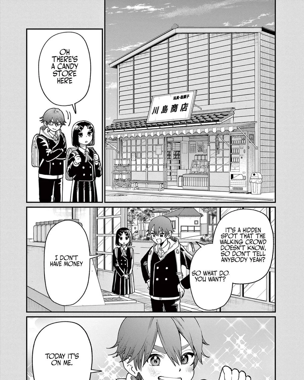 The Wakaba Home's Blue Loves