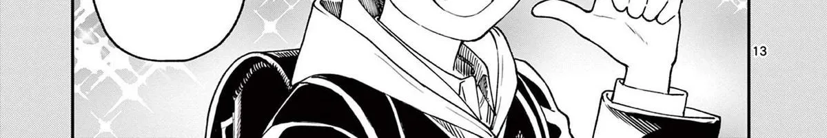 The Wakaba Home's Blue Loves