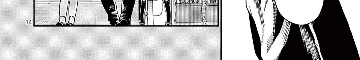 The Wakaba Home's Blue Loves