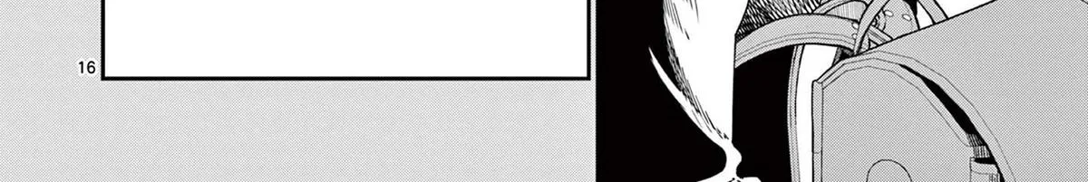 The Wakaba Home's Blue Loves