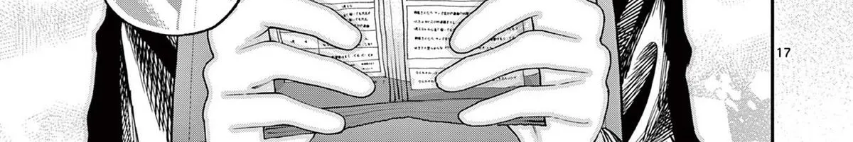 The Wakaba Home's Blue Loves