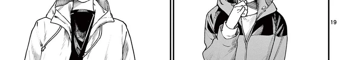 The Wakaba Home's Blue Loves