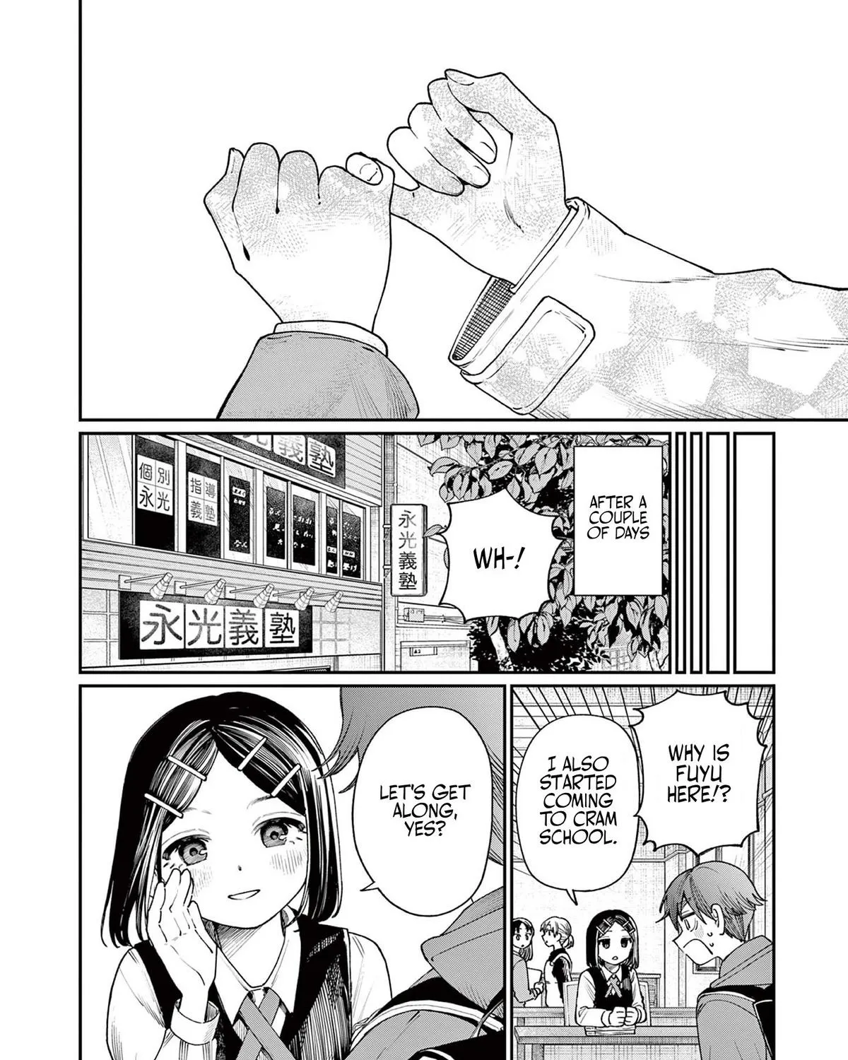 The Wakaba Home's Blue Loves