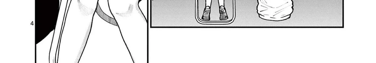 The Wakaba Home's Blue Loves