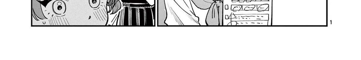 The Wakaba Home's Blue Loves