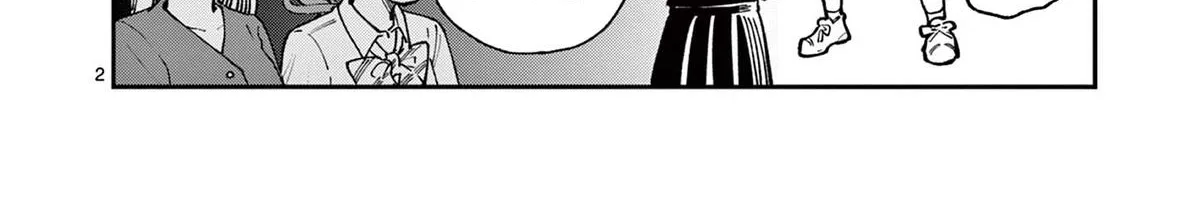 The Wakaba Home's Blue Loves