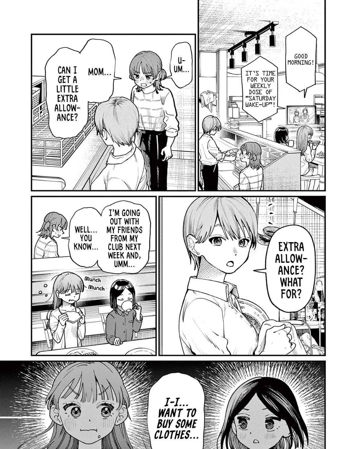 The Wakaba Home's Blue Loves