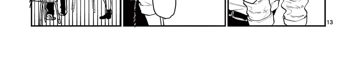 The Wakaba Home's Blue Loves