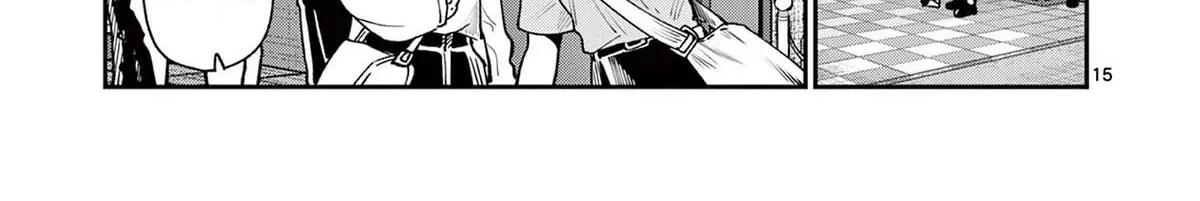 The Wakaba Home's Blue Loves