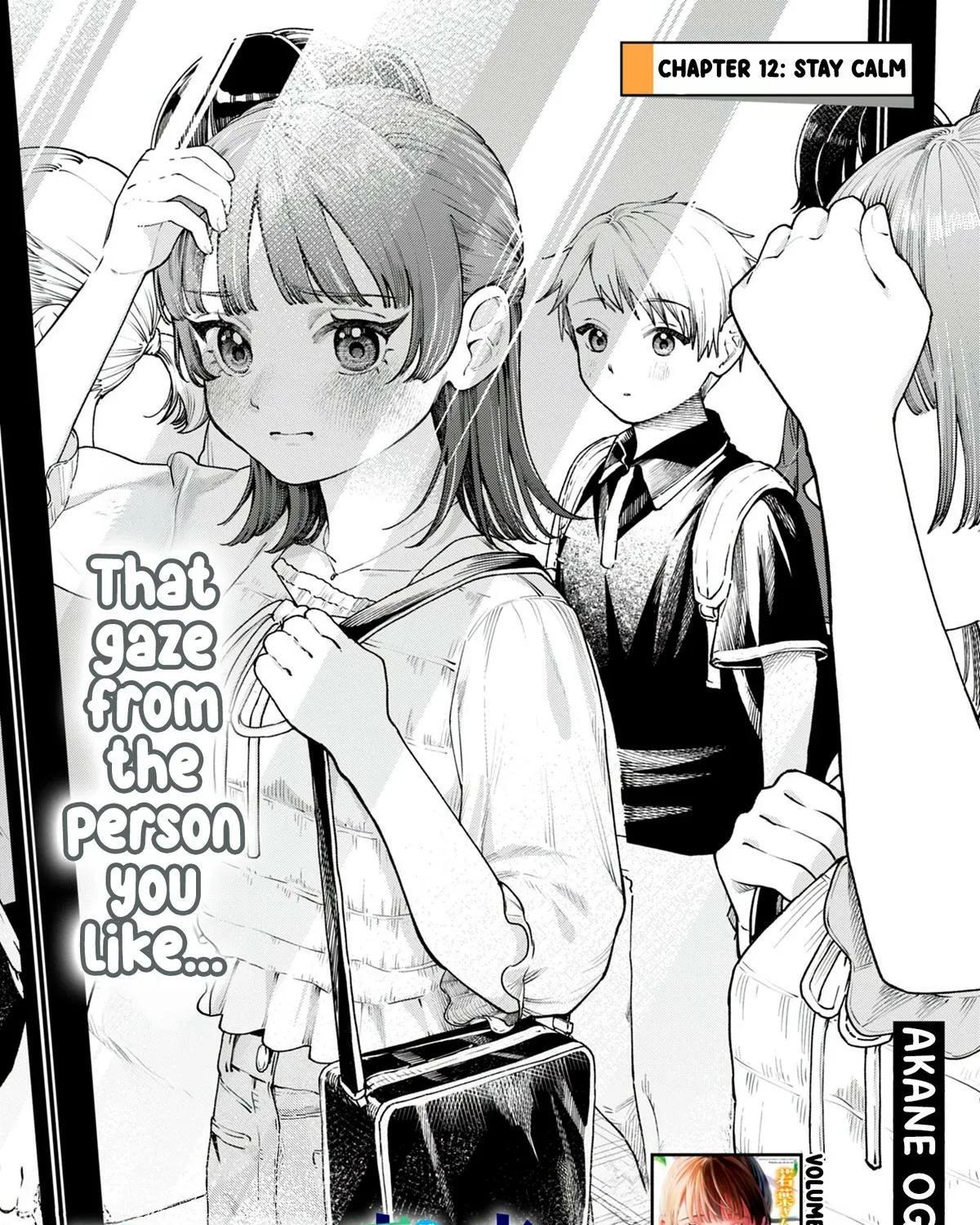 The Wakaba Home's Blue Loves