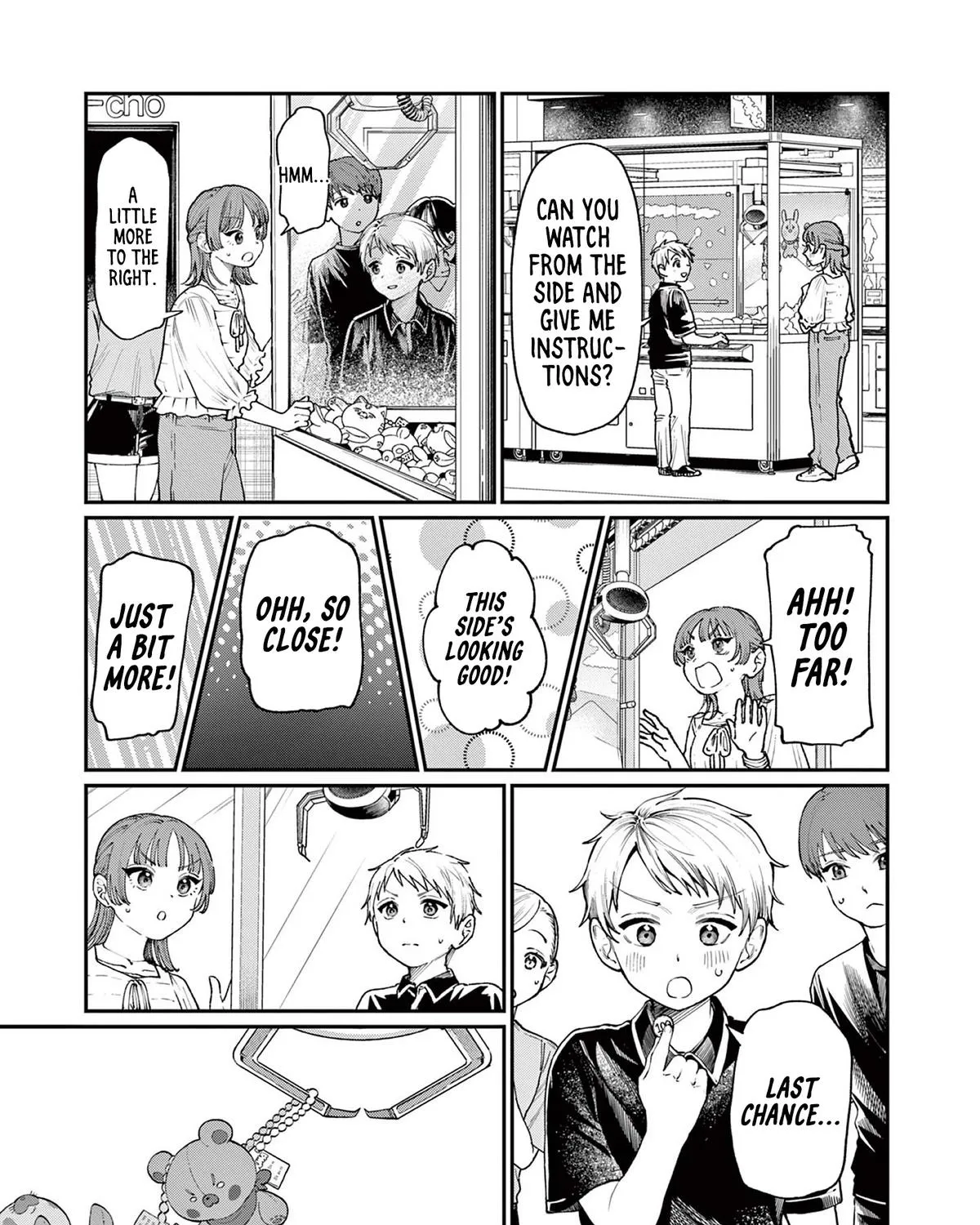 The Wakaba Home's Blue Loves