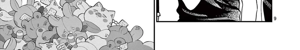 The Wakaba Home's Blue Loves