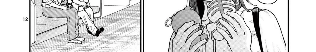 The Wakaba Home's Blue Loves