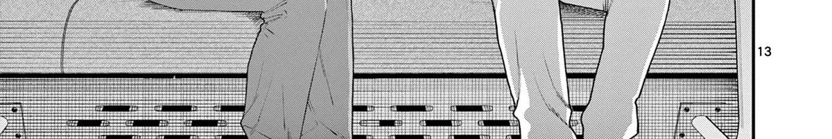 The Wakaba Home's Blue Loves