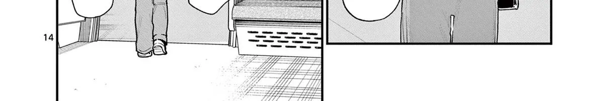 The Wakaba Home's Blue Loves